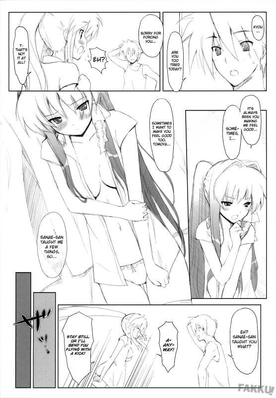 (COMIC1☆3) [Fuuma Kekkai, Friendly Sky (CHuN)] KYOU MANIA 2 (Clannad) [English] [Raze]_04