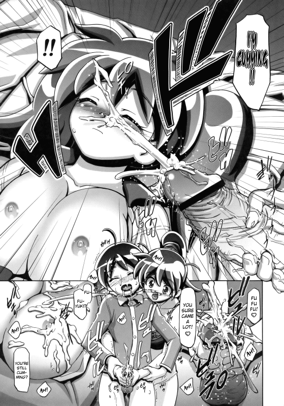 (COMIC1☆3) [Gambler Club (Kousaka Jun)] Natsu Aki - Summer Autumn (Keroro Gunsou) [English] [An_13