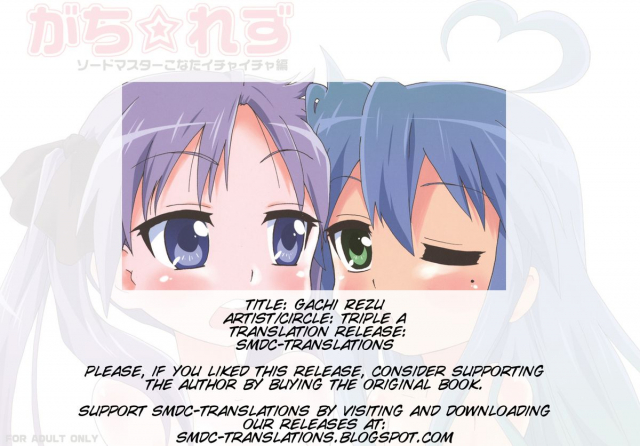 (COMIC1☆3) [Goberazzo (Mukaibi Aoi)] Gachi Rezu (Lucky Star) [English] {SMDC}_01