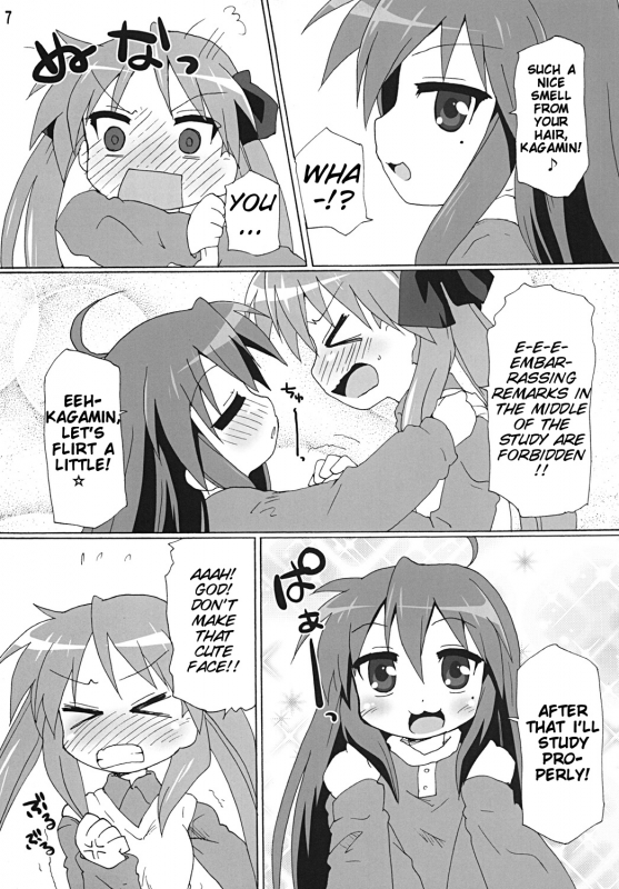 (COMIC1☆3) [Goberazzo (Mukaibi Aoi)] Gachi Rezu (Lucky Star) [English] {SMDC}_06
