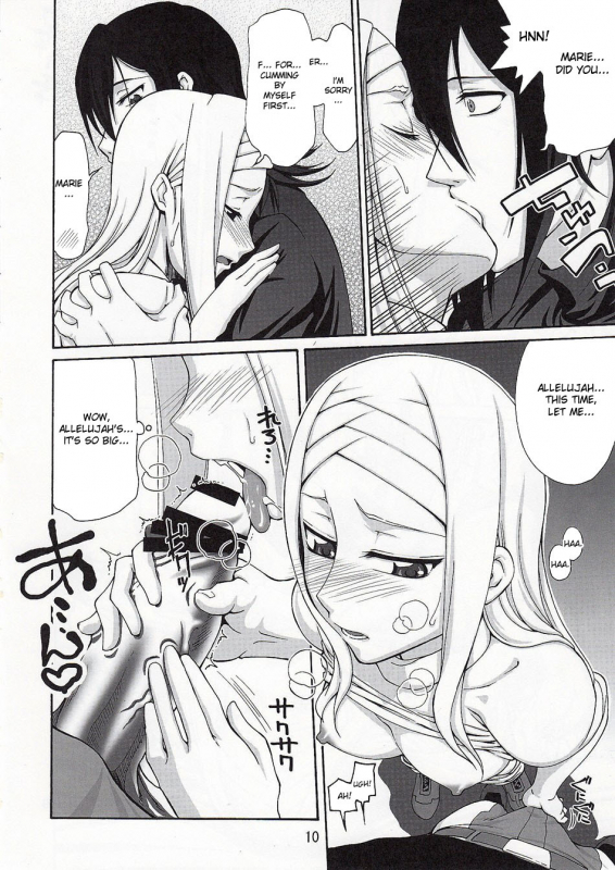 (COMIC1☆3) [Gold Rush (Suzuki Address)] COMIC Daybreak vol.5 (Gundam 00) [English] [doujin-moe.us]_08