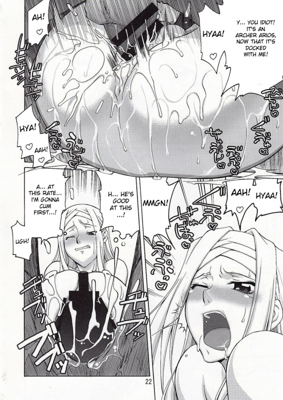 (COMIC1☆3) [Gold Rush (Suzuki Address)] COMIC Daybreak vol.5 (Gundam 00) [English] [doujin-moe.us]_20