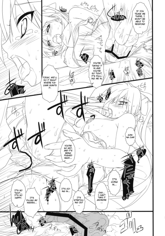 (COMIC1☆3) [Heaven's Gate (Andou Tomoya)] Kanojo o Mizugi ni Kigaetara (Lucky Star) [English] [CGrasca_27