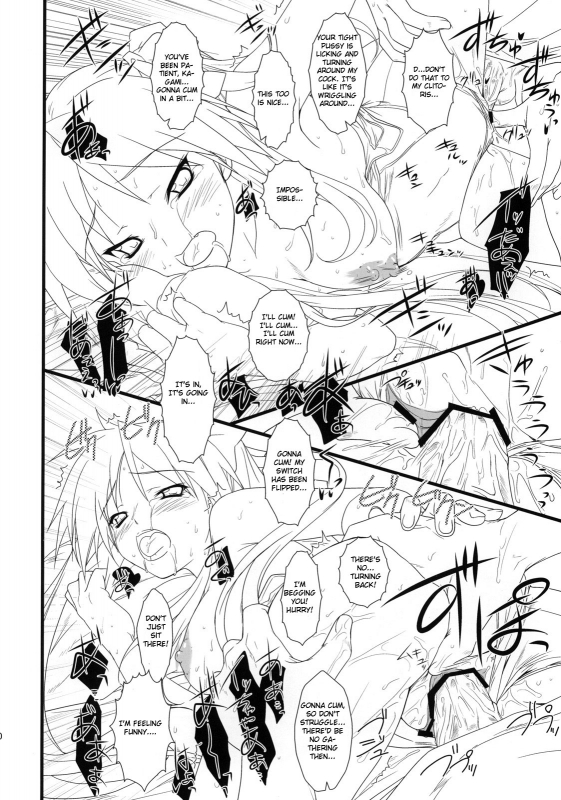 (COMIC1☆3) [Heaven's Gate (Andou Tomoya)] Kanojo o Mizugi ni Kigaetara (Lucky Star) [English] [CGrasca_28