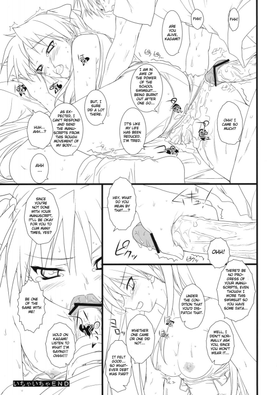 (COMIC1☆3) [Heaven's Gate (Andou Tomoya)] Kanojo o Mizugi ni Kigaetara (Lucky Star) [English] [CGrasca_31