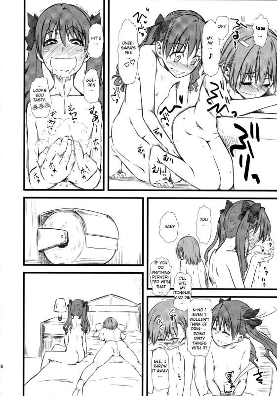 (COMIC1☆3) [Hi-PER PINCH (clover)] Oneesama! Oneesama! Oneesamaaaaa!!! (Toaru Majutsu no I_26
