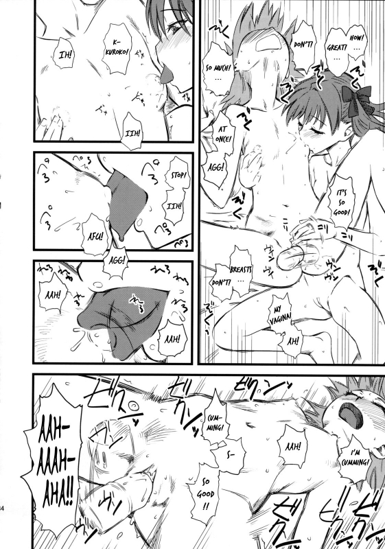 (COMIC1☆3) [Hi-PER PINCH (clover)] Oneesama! Oneesama! Oneesamaaaaa!!! (Toaru Majutsu no I_32
