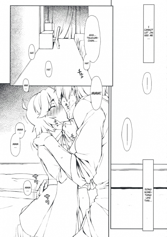 (COMIC1☆3) [Hitori Tower Bridge (Hakkyou Daioujou)] Entsugu (Kannagi Crazy Shrine Maidens) [English]_01