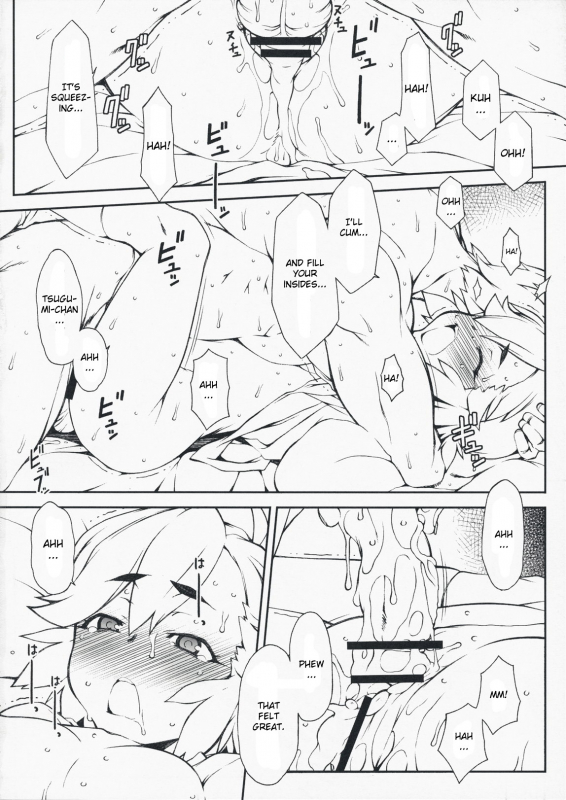 (COMIC1☆3) [Hitori Tower Bridge (Hakkyou Daioujou)] Entsugu (Kannagi Crazy Shrine Maidens) [English]_10