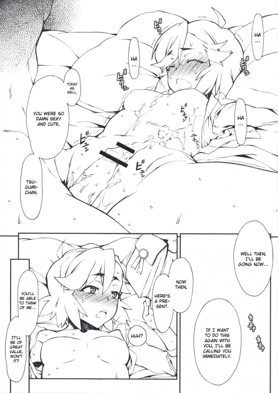 (COMIC1☆3) [Hitori Tower Bridge (Hakkyou Daioujou)] Entsugu (Kannagi Crazy Shrine Maidens) [English]_11