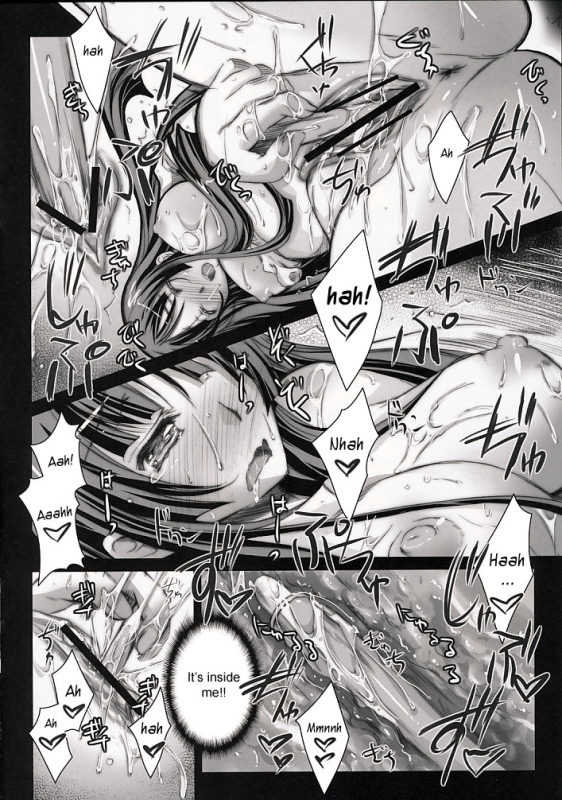 (COMIC1☆3) [Kaiki Nisshoku (Ayano Naoto)] m.s. (K-ON!) [English] [SirC]_12