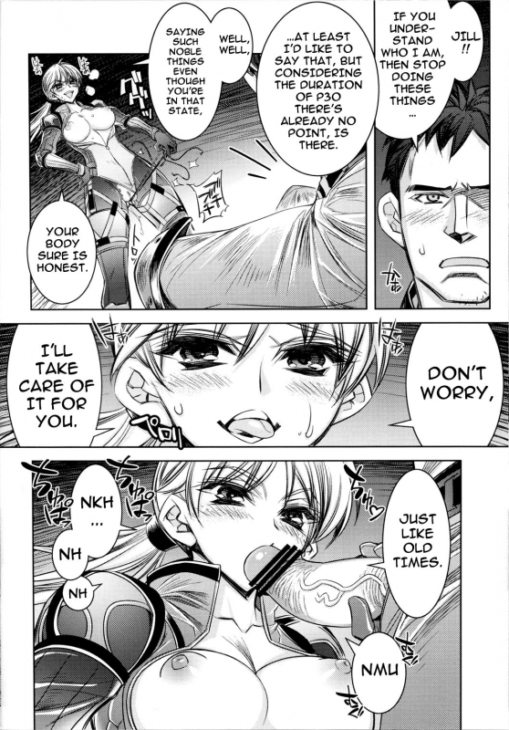 (COMIC1☆3) [Kashiwa-ya (Hiyo Hiyo)] RESIDENT DESIRE (Resident Evil) [English] [darknight]_06