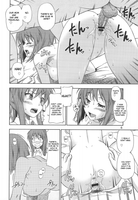(COMIC1☆3) [Kensoh Ogawa (Fukudahda)] Fujibayashi Nado (Clannad) [English] [CGrascal]_04