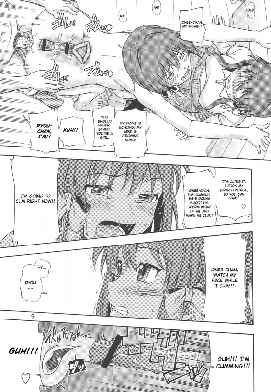 (COMIC1☆3) [Kensoh Ogawa (Fukudahda)] Fujibayashi Nado (Clannad) [English] [CGrascal]_07