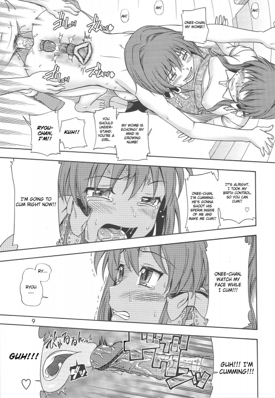 (COMIC1☆3) [Kensoh Ogawa (Fukudahda)] Fujibayashi Nado - Fujibayashi Twins A_07