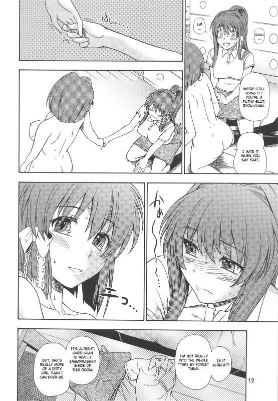 (COMIC1☆3) [Kensoh Ogawa (Fukudahda)] Fujibayashi Nado - Fujibayashi Twins A_10