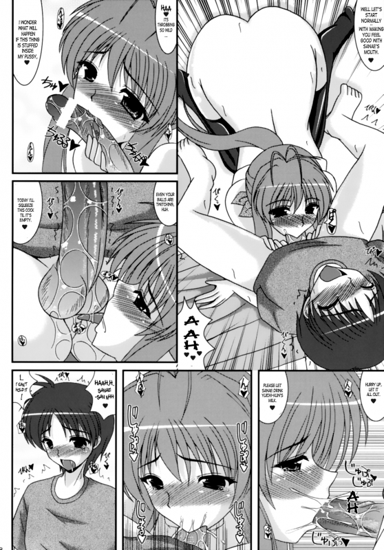 (COMIC1☆3) [Kirei na Oneesan (Izumi Yayoi)] Mehyou-tachi no Utage  Female Leopards Party (C_07