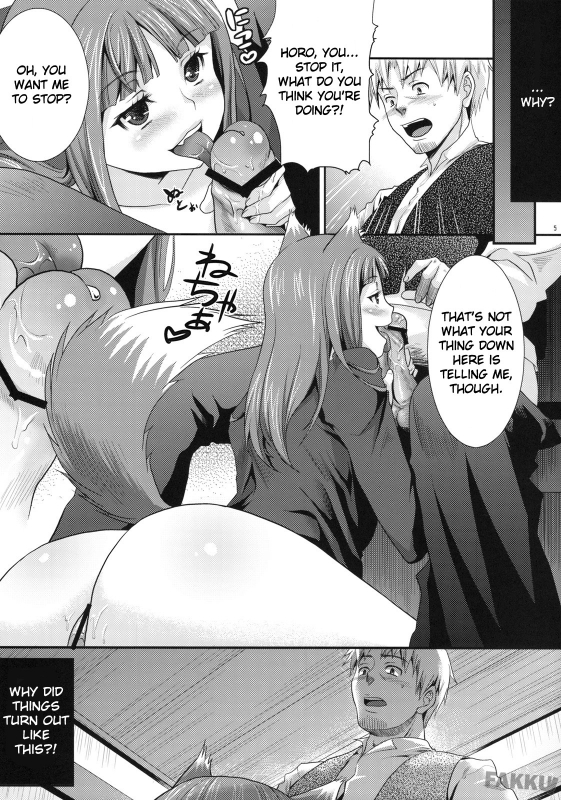 (COMIC1☆3) [Koakuma Sageha (Sage Joh)] Ookami to Mitsu Ringo (Spice and Wolf) [English]_03