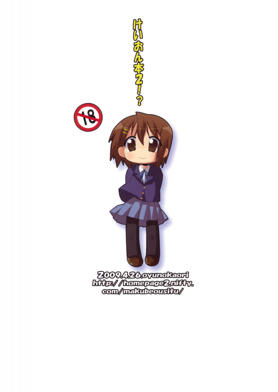 (COMIC1☆3) [Lezmoe! (Oyu no Kaori)] K-ON Bon 2! Mio to Azusa (K-ON!) [ENG]_16