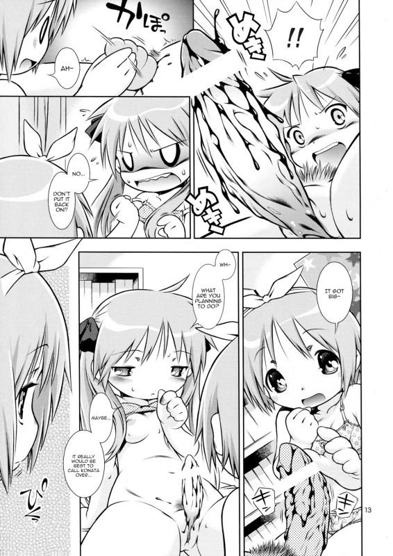 (COMIC1☆3) [Mayonnaise Bakufu (Sekihan)] DEKATORIS (Lucky Star) [English] [Kamikakushi]_12