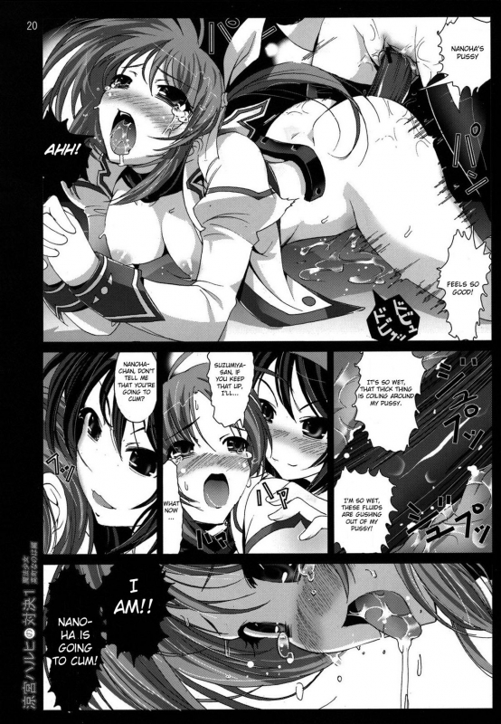 (COMIC1☆3) [Mokusei Zaijuu] Haruhi Suzumiya no_18