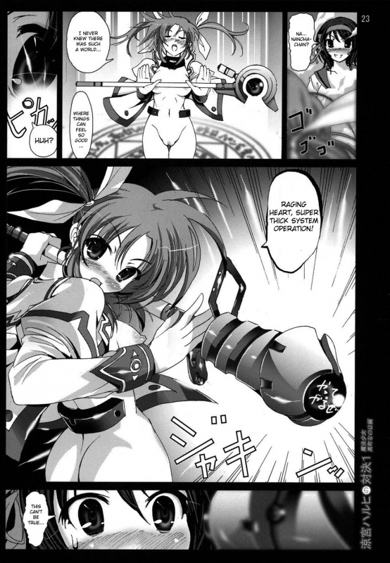 (COMIC1☆3) [Mokusei Zaijuu] Haruhi Suzumiya no_21