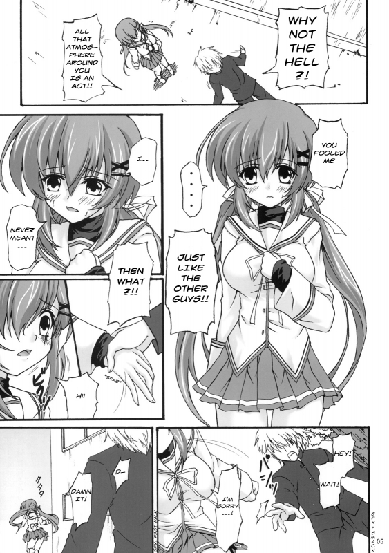 (COMIC1☆3) [Nejimaki Kougen (Kirisawa Tokito)] Shoku Shin (D.C.II ~Da Capo II~) [English] [Usual_02