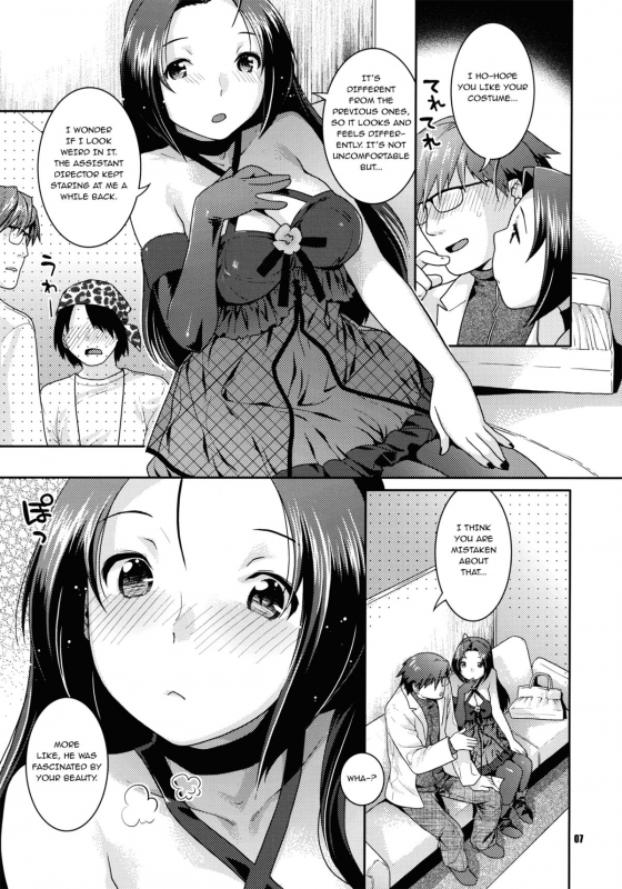 (COMIC1☆3) [Nekomataya (Nekomata Naomi)] Stage Ishou o N_05