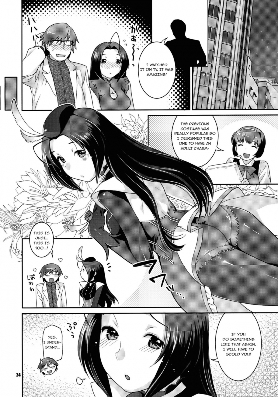 (COMIC1☆3) [Nekomataya (Nekomata Naomi)] Stage Ishou o N_22