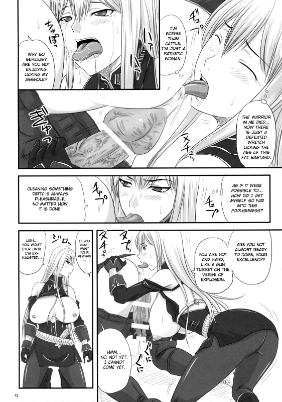 (COMIC1☆3) [Nozarashi (Nozarashi Sator_10