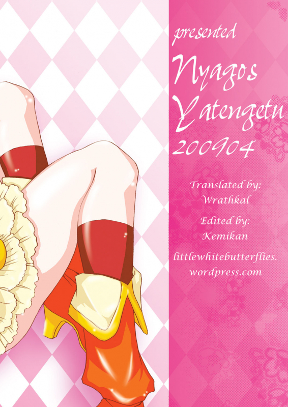 (COMIC1☆3) [Nyagos (Yatengetu)] Soujuku Kajitsu  Precocity Fruit (Fresh PreCure!) [English] =LWB=_27