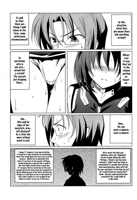 (COMIC1☆3) [Oremuha X (Kikuchi Tsutomu)] Super Hayate Beam (Mahou Shoujo Lyrical Nanoh_11