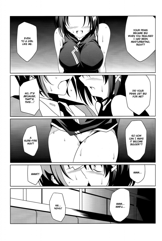 (COMIC1☆3) [Oremuha X (Kikuchi Tsutomu)] Super Hayate Beam (Mahou Shoujo Lyrical Nanoh_13