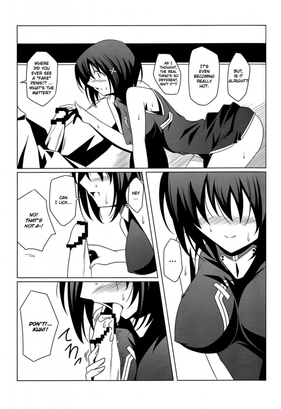 (COMIC1☆3) [Oremuha X (Kikuchi Tsutomu)] Super Hayate Beam (Mahou Shoujo Lyrical Nanoh_15