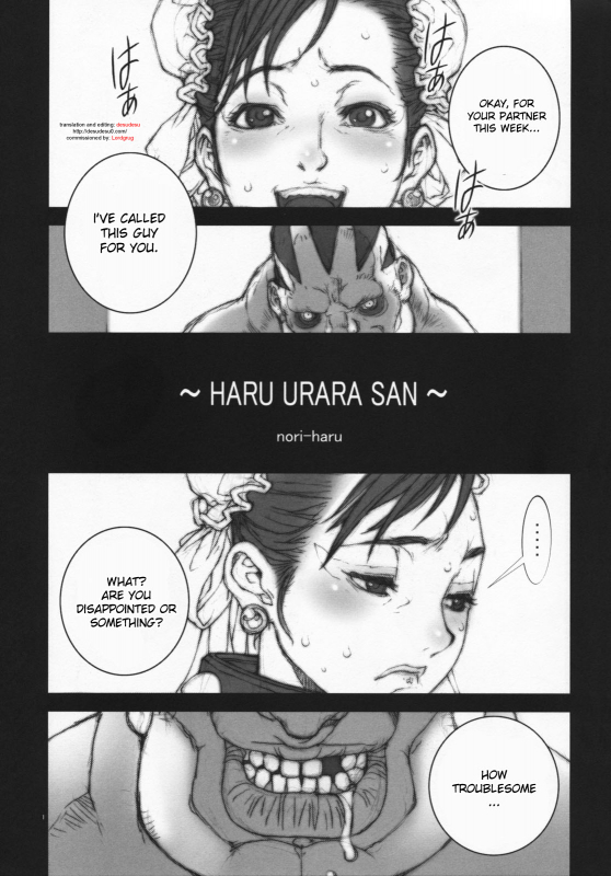 (COMIC1☆3) [P-Collection (Nori-Haru)] Haru Urara 3 (Street Fighter) [English] [desudesu]_01
