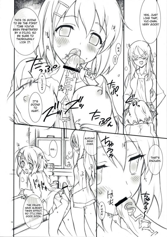 (COMIC1☆3) [PROJECT HARAKIRI (Kaishaku)] Hajimete no K-ON  My First K-ON (K-ON!) [English] [4Dawgz]_13
