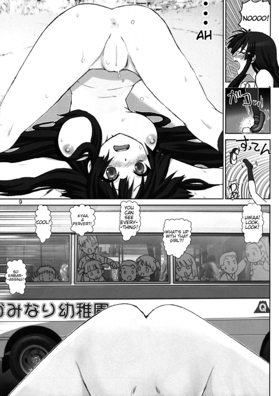 (COMIC1☆3) [Raijinkai (Harukigenia)] Mio-chan no Jakuten Kok_08