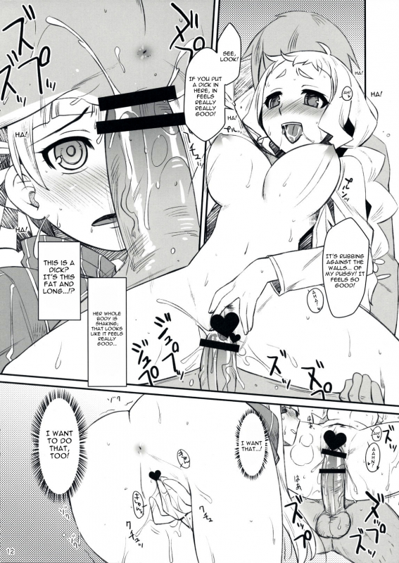(COMIC1☆3) [ReDrop (Miyamoto Smoke, Otsumami)] Flore Magique (7th Dragon Princess) [English] [4Dawgz]_10