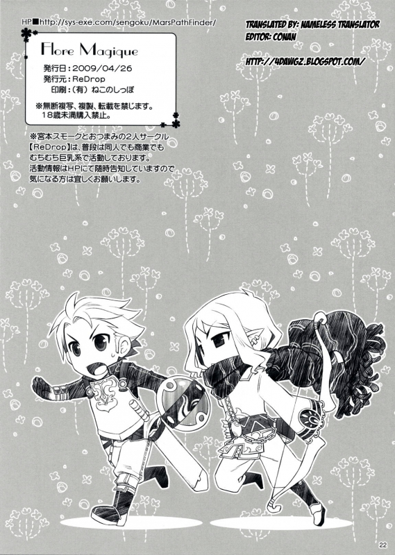 (COMIC1☆3) [ReDrop (Miyamoto Smoke, Otsumami)] Flore Magique (7th Dragon Princess) [English] [4Dawgz]_20