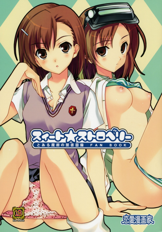 (COMIC1☆3) [Renai Mangaka (Naruse Hirofumi)] Sweet Strawberry (Toaru Majutsu no Index) [English] [SaHa]_00