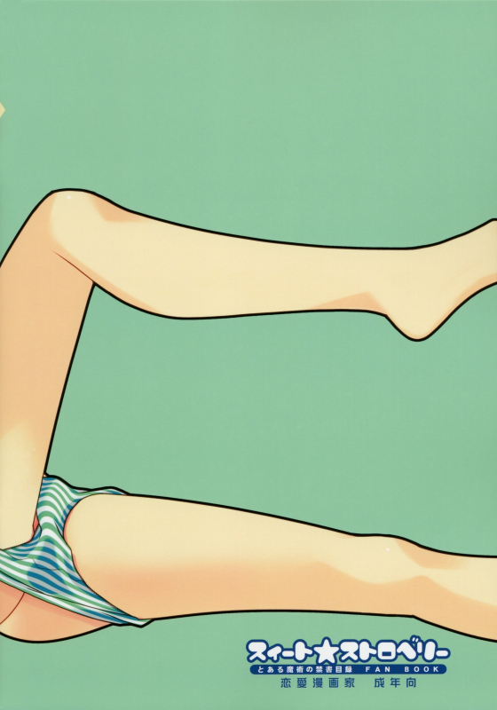 (COMIC1☆3) [Renai Mangaka (Naruse Hirofumi)] Sweet Strawberry (Toaru Majutsu no Index) [English] [SaHa]_19