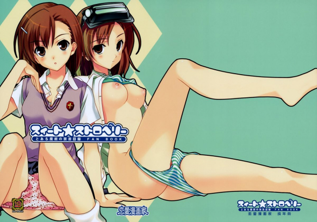 (COMIC1☆3) [Renai Mangaka (Naruse Hirofumi)] Sweet Strawberry (Toaru Majutsu no Index) [English] [SaHa]_20