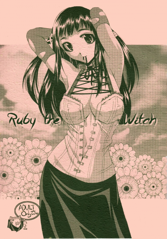 (COMIC1☆3) [Shain No Shoujo (Sakurai Ayu, Hiro)] Mahou Ruby  Ruby the Witch (Rosario + Vampi_00