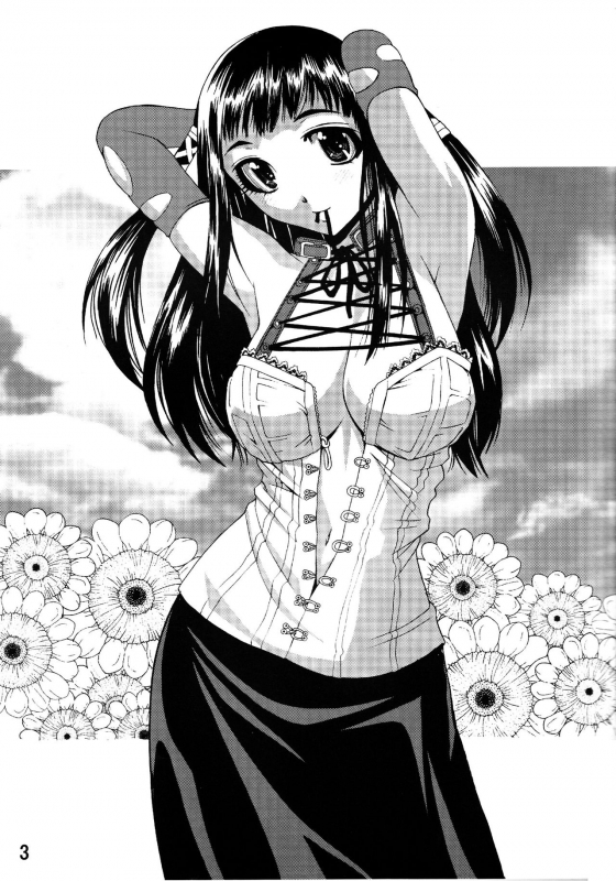 (COMIC1☆3) [Shain No Shoujo (Sakurai Ayu, Hiro)] Mahou Ruby  Ruby the Witch (Rosario + Vampi_01