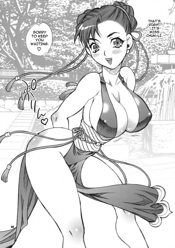 (COMIC1☆3) [Shallot Coco (Yukiyanagi)] Yukiyanagi no Hon 19 Chun-Li-san wa H de_06