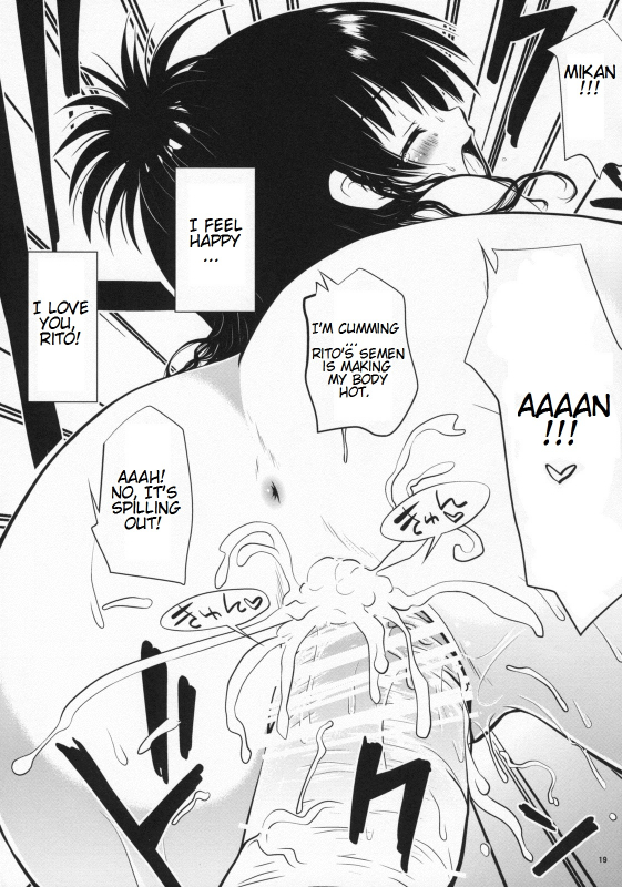 (COMIC1☆3) [Shiawase Kanmiryou (Yuki Tomoshi)] Lo LOVEru -Roraburu- (To LOVE-Ru) [English]_17