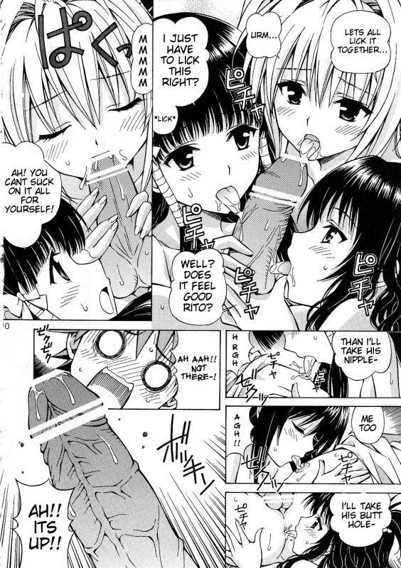 (COMIC1☆3) [Shimekiri Sanpunmae (Tukimi Daifuku)] Rito Love Ru 2 (To Love-Ru​) [English] {doujin-moe.u_08