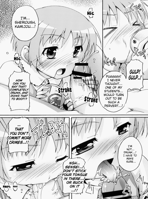 (COMIC1☆3) [Studio Rakkyou (Takase Yuu)] Magic x Science (Toaru Majutsu no Index) [English] [H-Konbini]_14