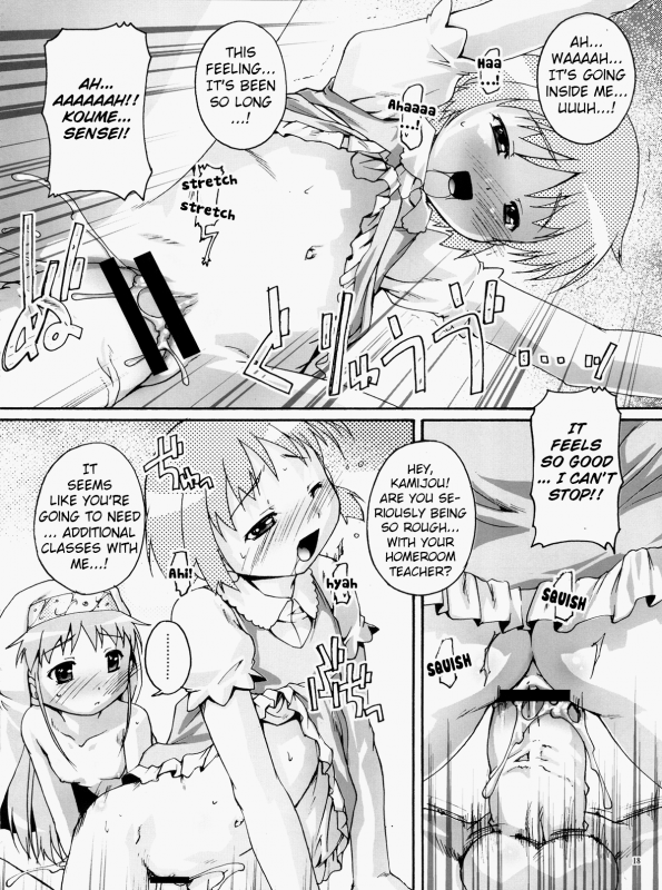 (COMIC1☆3) [Studio Rakkyou (Takase Yuu)] Magic x Science (Toaru Majutsu no Index) [English] [H-Konbini]_16