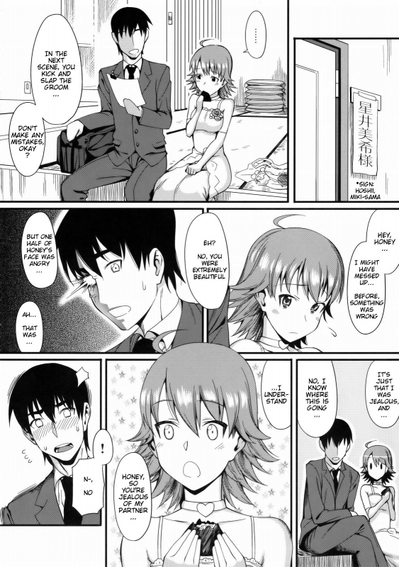 (COMIC1☆3) [TNC. (Lunch)] Monopoly KisS (THE iDOLM@STER) [English] [RedComet]_07